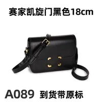 A089凯旋门黑金18.5cm【里外全对】现货带礼盒包装单肩包