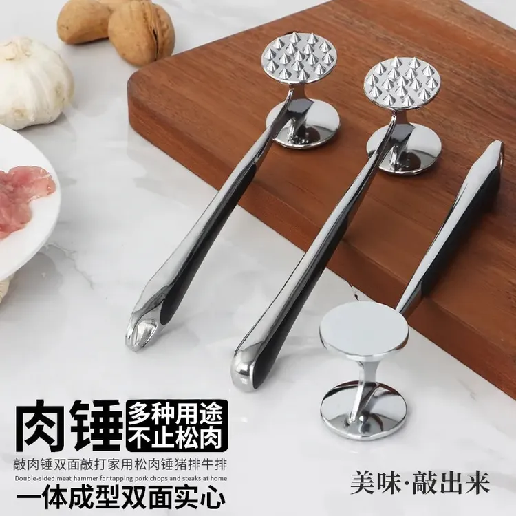 敲肉锤厨房用双面单面敲打家用松肉锤猪排羊排牛排鸡排专用锤肉器