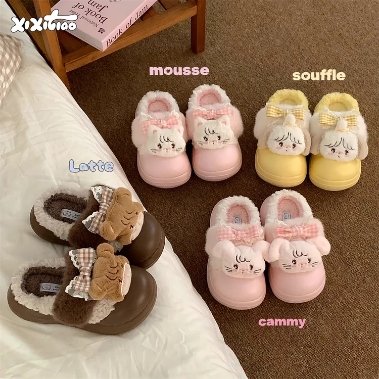 细细条 少女心卡通联名亲子棉拖鞋女冬儿童室内外防滑可爱毛毛鞋