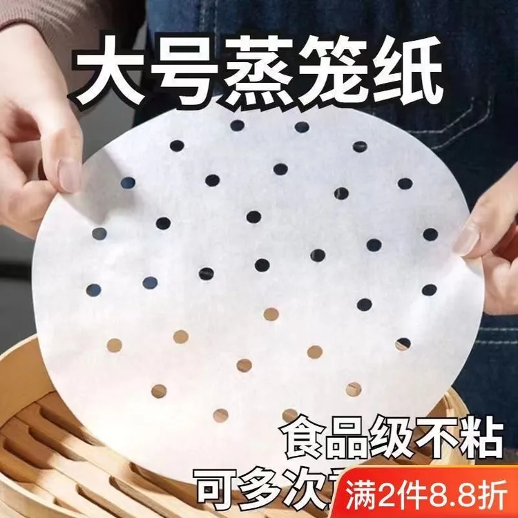 一次性蒸笼纸垫家用加厚馒头蒸笼布蒸笼苏泊尔美的炊大皇通用电锅