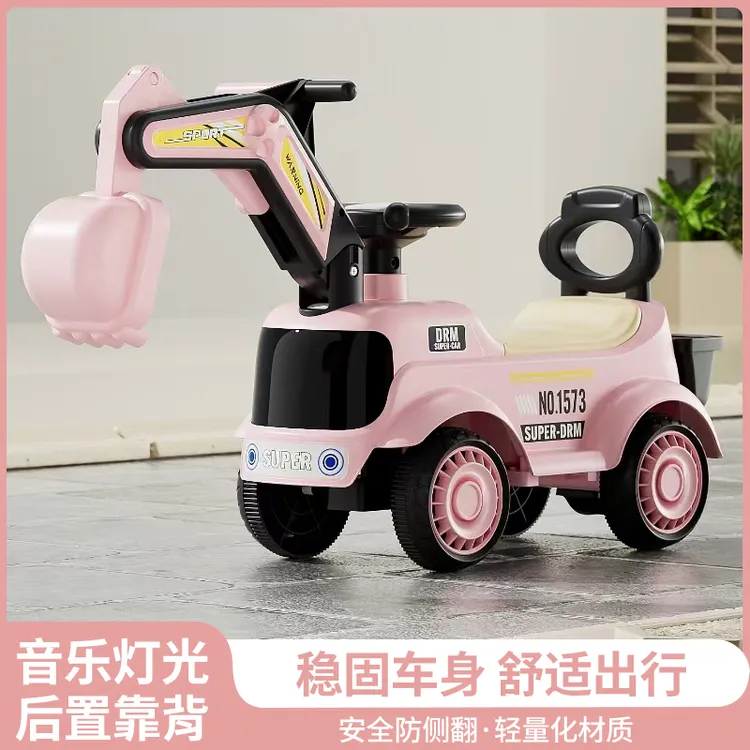 儿童挖掘机滑行车可坐人可骑手动扭扭车工lecocobebehaha扭扭车