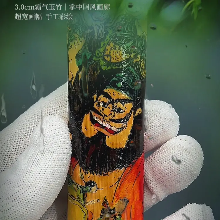 【竹里馆】国风“无邪图”手工彩绘实心竹实心玉竹文玩手把件