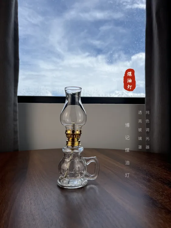 煤油灯酥油灯透亮灯罩玻璃灯老式火水灯复古长明灯新款式高级简单