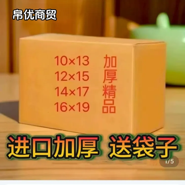 【进口加厚纸】小号中号大号金银色多种规格手工折纸半成品