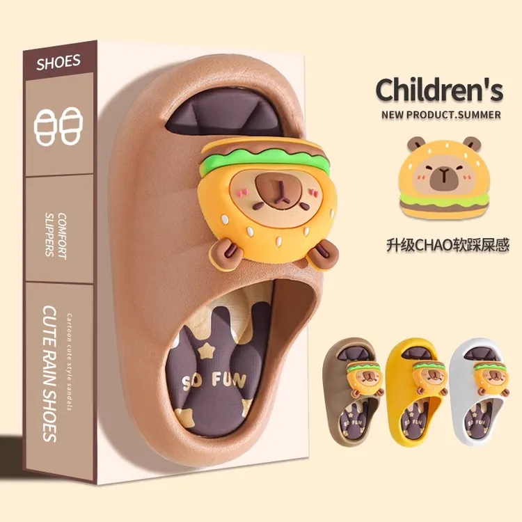 卡皮巴拉儿童凉拖鞋男童2025新款夏季家居室内洗澡男宝宝拖鞋女孩