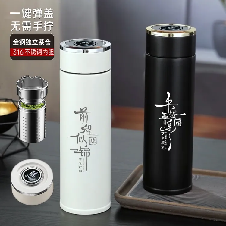 定制高档保温杯国庆节送同事男士生日礼物中秋节送男朋友老公客户