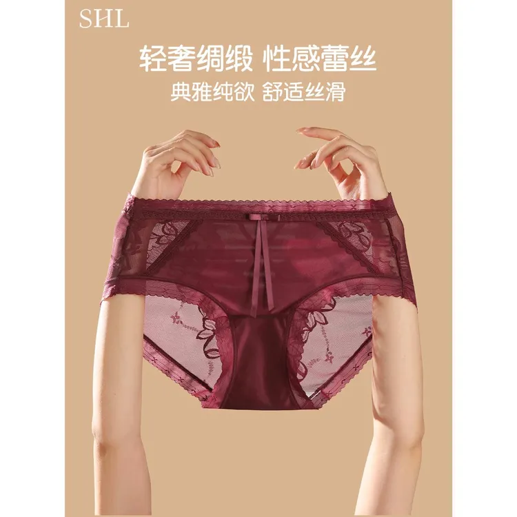 缎面蕾丝内裤女大码2024新款性感7A抗菌纯欲风胖mm200斤夏季短裤