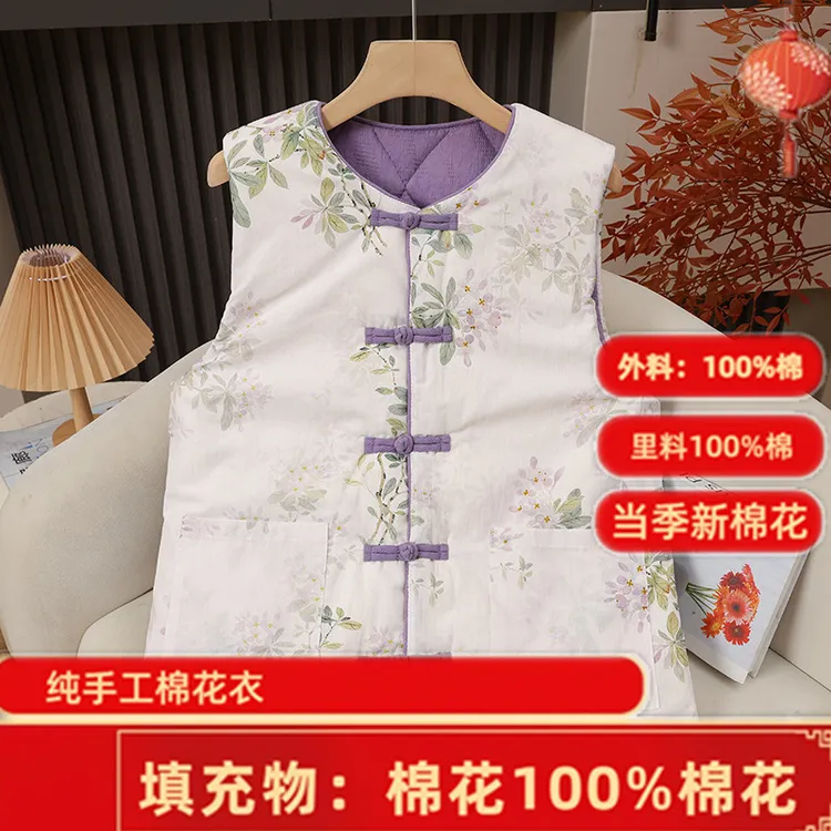 新中式风盘扣棉花马甲女款2025新款纯棉加厚保暖碎花坎肩国风马褂