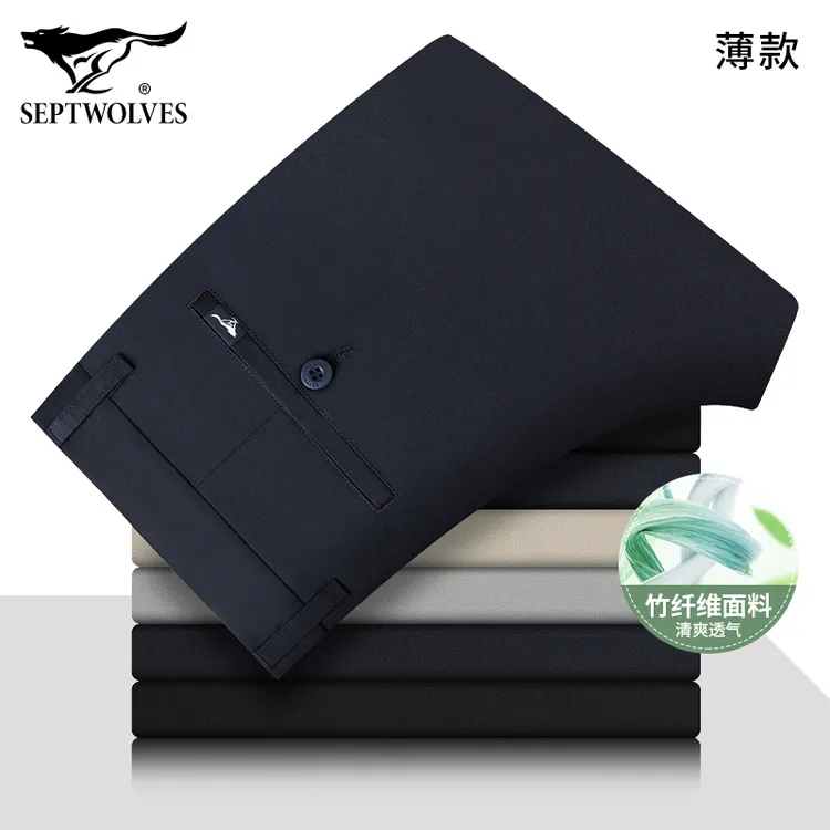 【含竹纤维】七匹狼男士商务休闲裤2025夏季新款弹力直筒薄款长裤子
