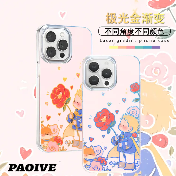 小王子适用苹果华为vivo一加iPhone小米红米极光