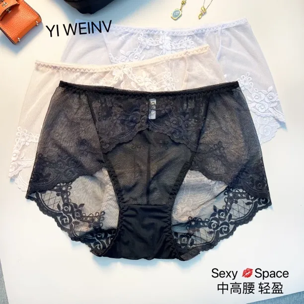 新品【法式轻奢伊微女内裤】秋冬中高腰蕾丝透气无痕大码成人舒适