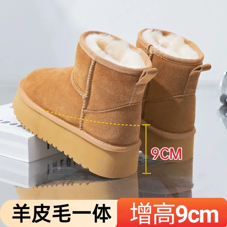 爆款羊皮毛一体内增高9cm雪地靴女厚底冬季保暖加厚羊毛防寒棉鞋