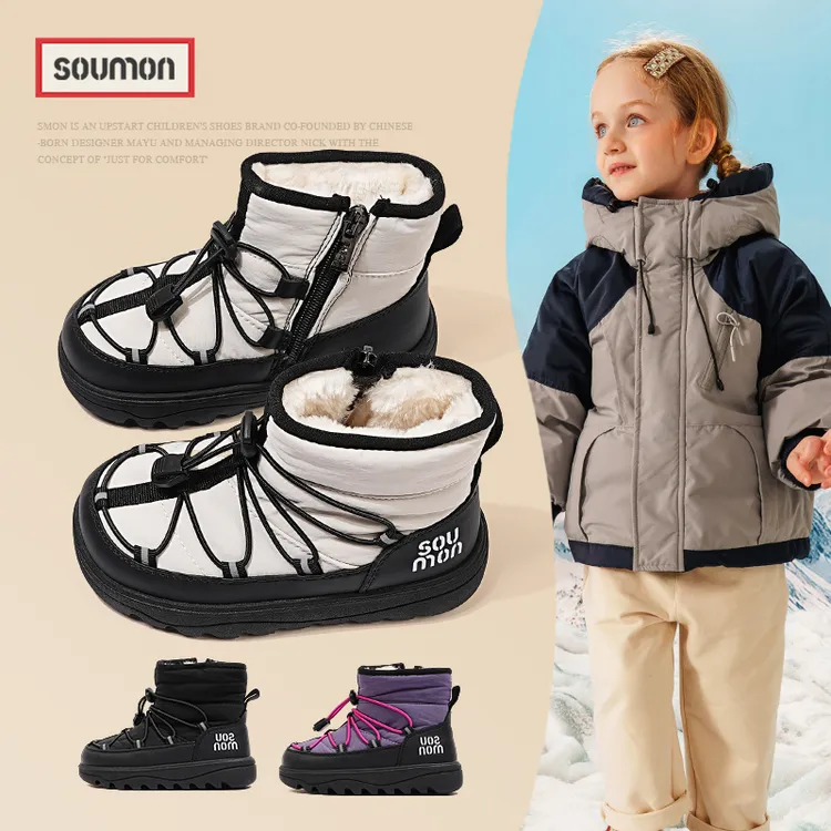 书萌儿童雪地靴女童大棉鞋冬季外穿男童加绒短靴小童防滑雪地棉靴