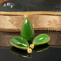 【老郑家】18K金和田玉水滴吊坠 2736-4 多样性发一件 约28*16*10mm
