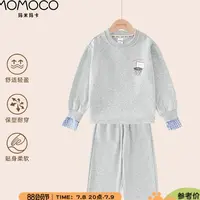 MOMOCO/玛米玛卡男童时尚套装秋季儿童百搭休闲两件套77330578004