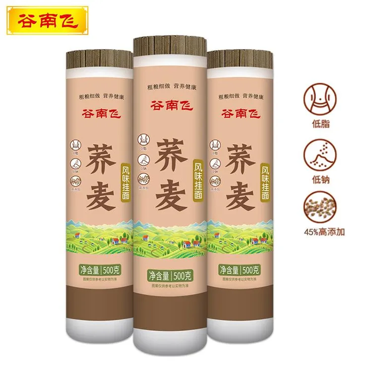 谷南飞 荞麦风味挂面 500g 粗粮杂粮0脂肪主食代餐荞麦面条