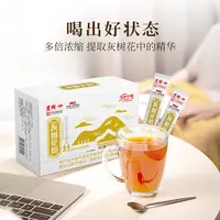 绿康锦生灰树花粉 小包装 无蔗糖 