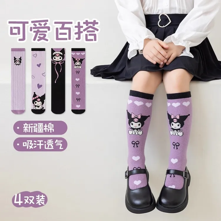 儿童袜子库洛米春秋女童小腿棉袜长筒袜宝宝洋气女孩可爱卡通中筒