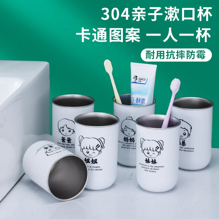 HLK一家三口漱口杯刷牙杯子儿童防霉洗漱家用简约新款喝水杯