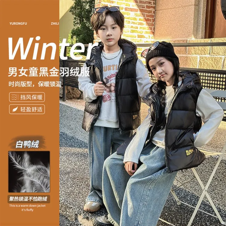 巴拉开门新款儿童黑金羽绒保暖马甲连帽秋冬男女童中大秋冬穿搭库