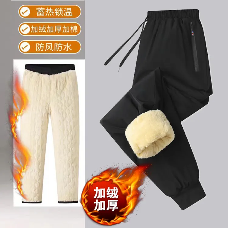 （升级款）男士棉裤加绒防风防水大码羊羔绒加厚防寒锁温秋冬季休闲