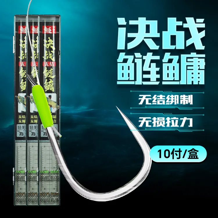 张鲢长10付装全无结鲢关东鲢鳙子线双钩成品绑好耐磨尼龙原丝鱼线