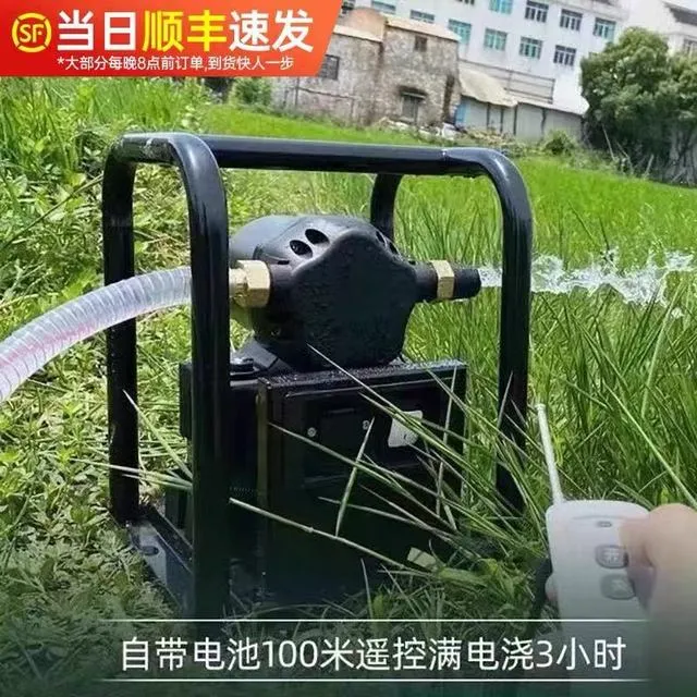 大流量充电式抽水泵菜地浇菜浇水神器抽水机农用灌溉户外井水浇地