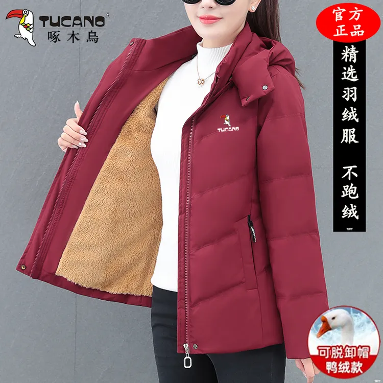 啄木鳥白鸭绒女款羽绒服冬季2025新款加绒加厚时尚保暖小个子外套