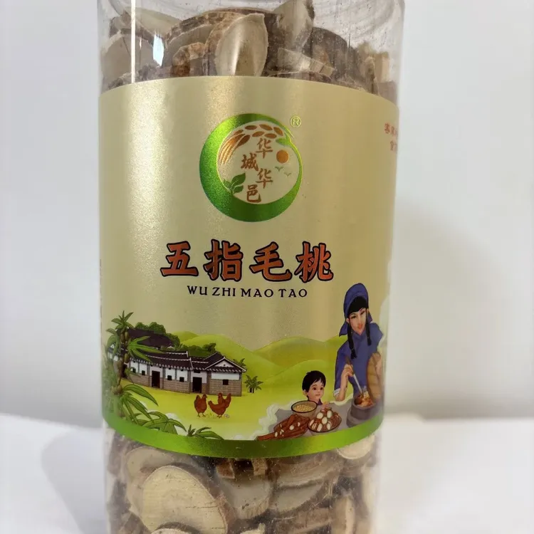 主播推荐河源地道产区精品五指毛桃250克干货
