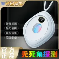 智能摄像头检测仪酒店防拍摄反监控红外探测仪出差旅行必备