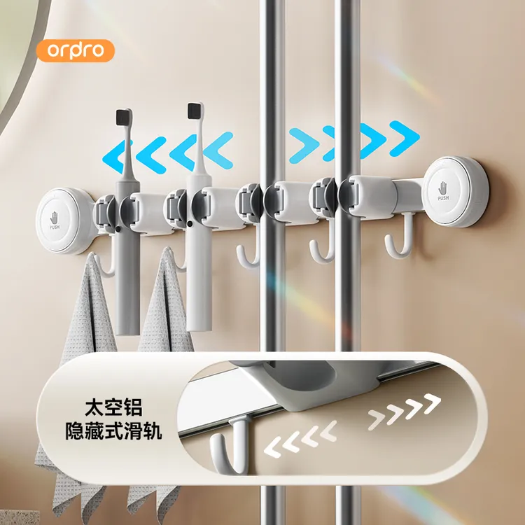 吸盘拖把夹连排免打孔卫生间浴室多功能挂钩门后拖把扫把收纳神器