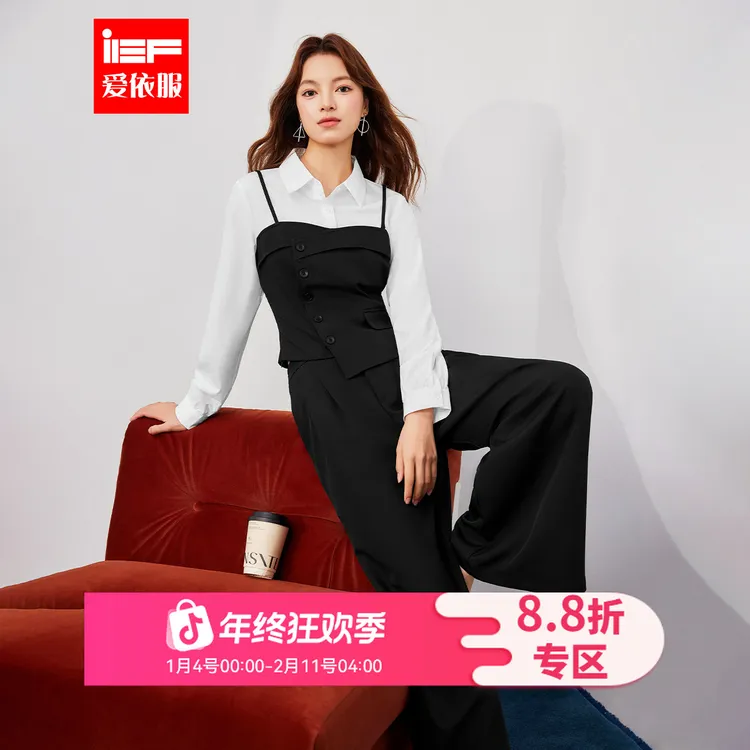 IEF/爱依服2025秋季新款日常百搭通勤气质撞色设计感上下套长裤