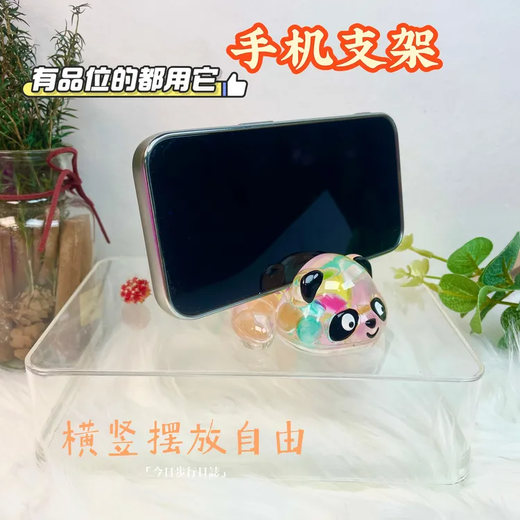 新款透明爬爬熊桌面手机支架亚克力潮流支架手机架子时尚典雅