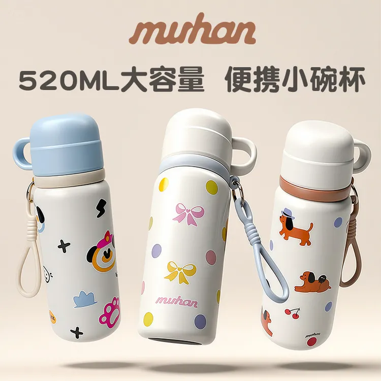 保温杯女生高颜值2025新款保温水壶防摔网红可爱便携吸管水杯学生