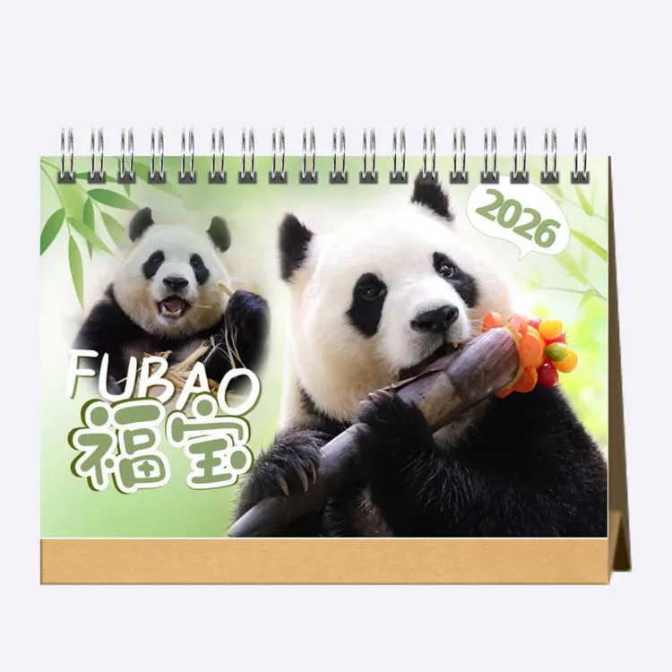 福宝萌兰花花渝可渝爱飞云大熊猫双面台历周边收藏桌摆2026面