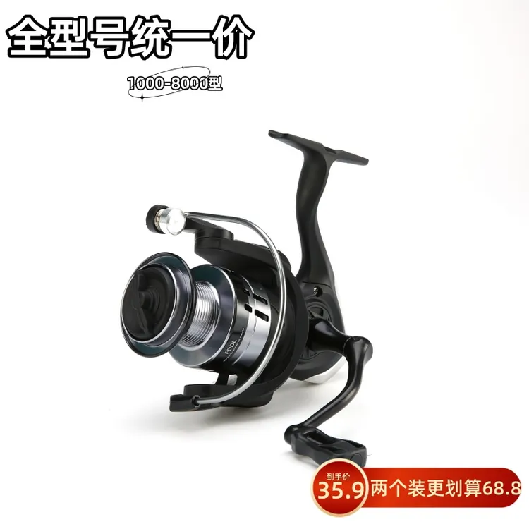 金属渔轮美式摇臂远投轮路亚矶钓纺车轮抛竿轮海竿远投大物轮滑漂