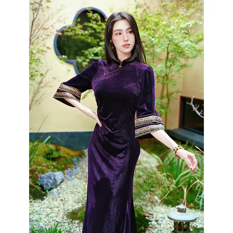  四美子【凝紫】秋季新款民族风绣花新中式显瘦礼服改良旗袍连衣裙