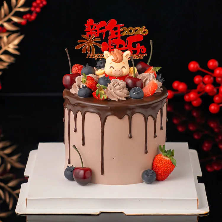 2026新年快乐礼花亚克力蛋糕装饰插件可爱元宝小马跨年夜派对摆件