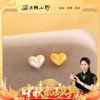 银吊坠 【中秋提前购】中屁桃配件8-2（9.27）