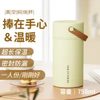 DEBOLAI德博莱女神焖烧杯新款高档家用简约