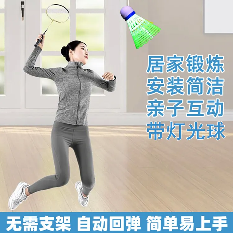 挥拍练习室内单人羽毛球回弹球自打成人带线回旋羽毛球训练器儿童