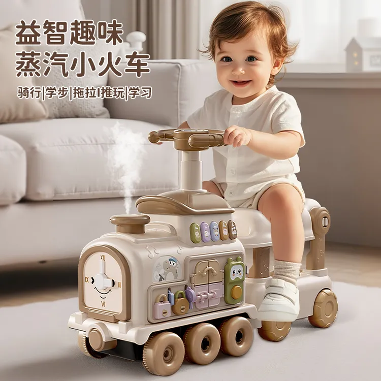 周岁礼物男宝女宝学步车玩具儿童1到3一岁小火车宝婴儿生日礼盒