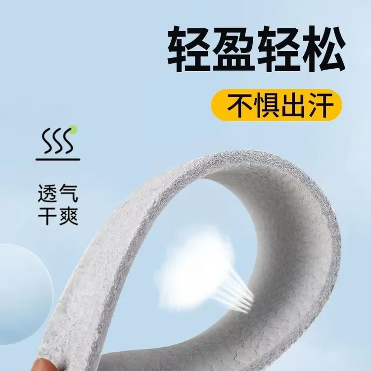 头层防臭吸汗透气加厚运动除臭男士防臭吸汗透气军训牛皮鞋垫抗菌