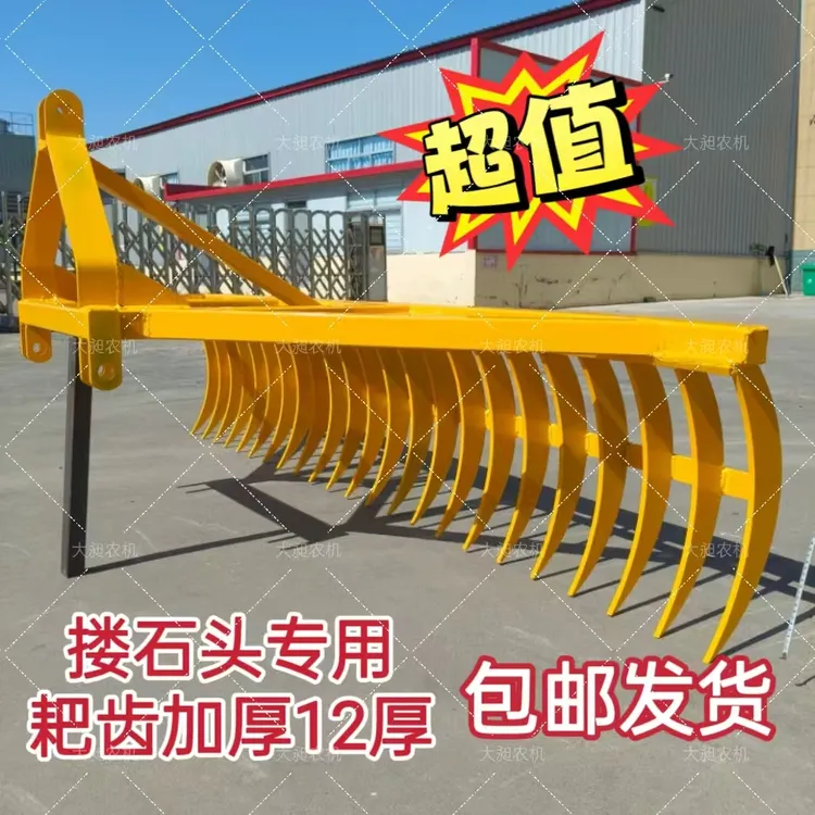 加重款搂石头耙子 锰钢耙子搂牛粪搂玉米秸秆搂石头加厚三点悬挂