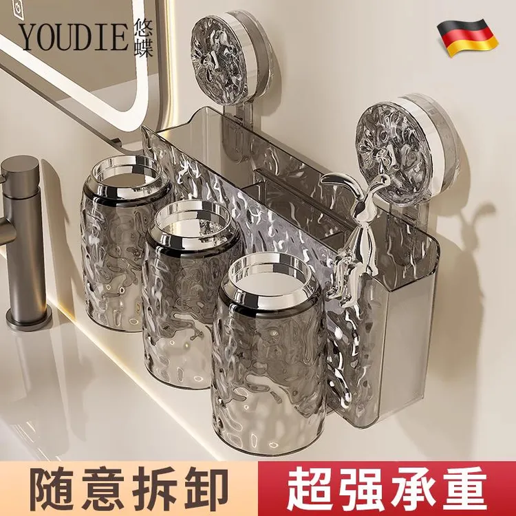 吸盘牙刷置物架壁挂式免打孔卫生间刷牙杯漱口杯挂架家庭牙缸架子