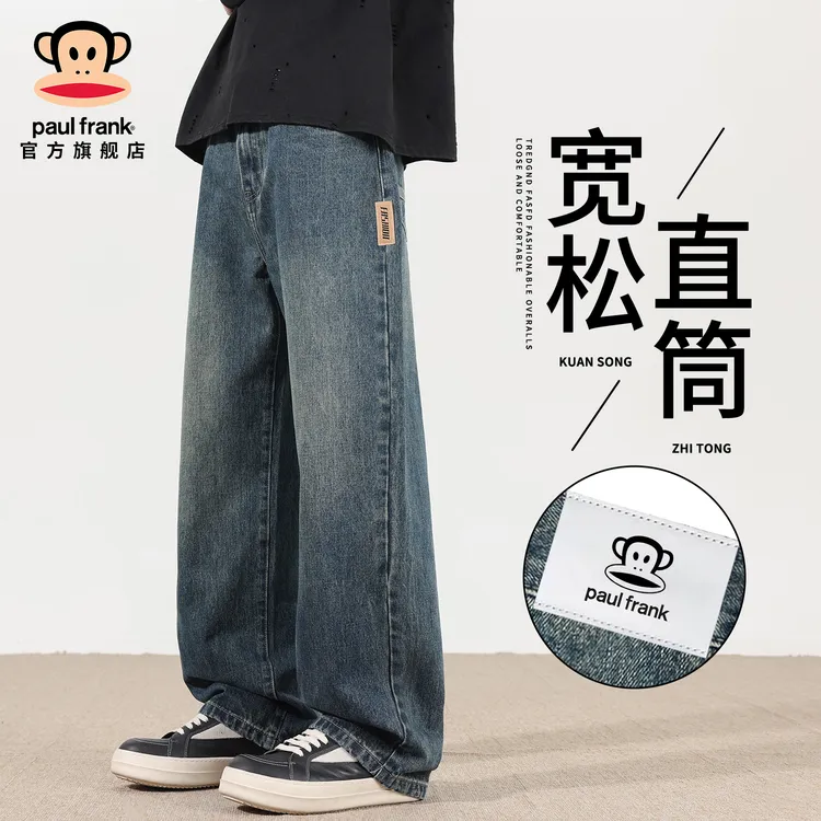 PaulFrank/大嘴猴美式百搭牛仔裤男士秋冬新款潮牌宽松直筒阔腿裤