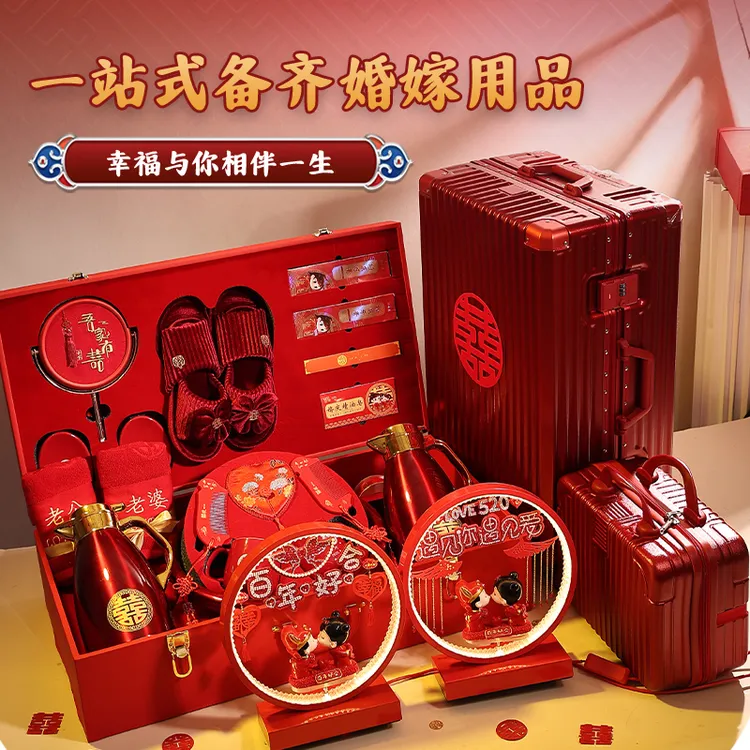 结婚女方陪嫁行李箱礼箱红色新娘婚礼拉杆箱全套嫁妆用品长明灯