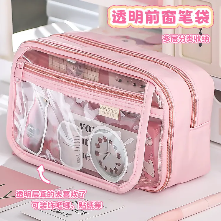 透明笔袋可放吧唧二次元痛包大容量巨能装文具盒女多巴胺日系