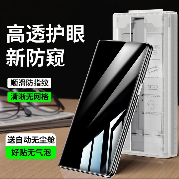 OPPOFindN5防窥膜新款findn5外屏陶瓷手机膜无尘舱折叠屏钢化软膜