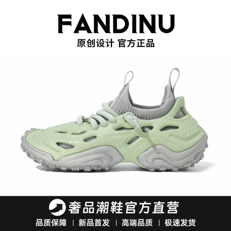 畅途户外洞洞鞋夏季透气溯溪厚底包头防滑男士潮流舒适沙滩鞋女